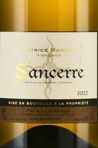 Patrice Moreux Sancerre - вино Патрис Моро Сансер 0.75 л белое сухое