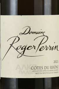 Domaine Roger Perrin Cotes du Rhone - вино Домен Роже Перрен Кот Дю Рон 0.75 л красное сухое