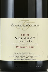 Francois Feuillet Vougeot Les Cras - вино Франсуа Фейе Вужо Ле Кра 0.75 л красное сухое