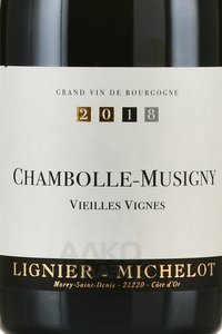 Lignier-Michelot Chambolle-Musigny Vieilles Vignes - вино Линье-Мишло Шамболь-Мюзиньи Вьей Винь 0.75 л красное сухое