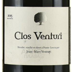 Clos Venturi AOP Ven de Corse - вино Кло Вантури АОП Вэн де Корс 0.75 л красное  сухое