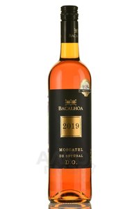 Moscatel de Setubal DO - вино Москатель де Сетубаль ДО 2019 год 0.75 л белое