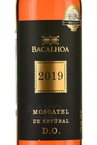 Moscatel de Setubal DO - вино Москатель де Сетубаль ДО 2019 год 0.75 л белое