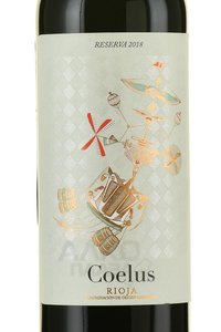 Coelus Reserva Rioja - вино Коелус Резерва Риоха 2019 год 0.75 л красное сухое