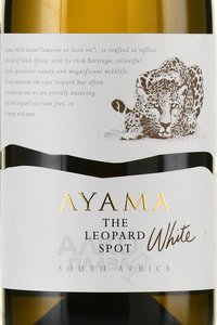 Ayama The Leopard Spot - вино Зе Леопард  Спот Аяма 2022 год 0.75 л белое сухое