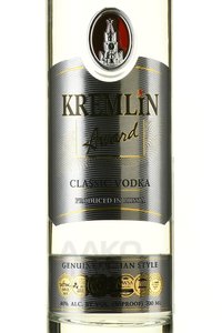 Kremlin Award Classic - водка Кремлин Эворд Классик 0.7 л