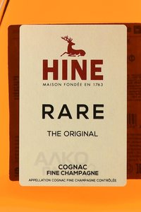 Hine Rare VSOP - французский коньяк Хайн Рар VSOP 0.7 л в п/у +2 бокала