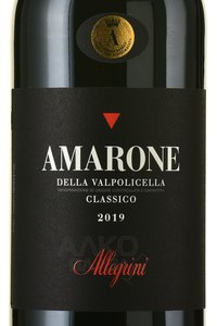 Amarone della Valpolicella Classico Allegrini - вино Амароне делла Вальполичелла Классико Аллегрини 0.75 л красное сухое