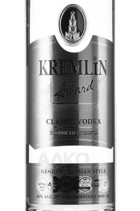 Kremlin Award Classic - водка Кремлин Эворд Классик 1 л