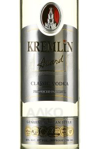 Kremlin Award Classic - водка Кремлин Эворд Классик 0.7 л в металической тубе