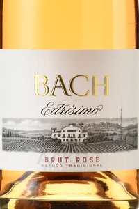 Bach Extrisimo Brut Rose Cava - вино игристое Кава Бах Экстрисимо Брют Розе 0.75 л розовое брют