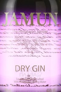 Gin Jamun - джин Джамун 0.7 л