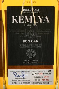 Kemlya Bog Oak - виски Кемля Бог Оук 0.7 л в д/у