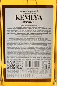 Kemlya Bog Oak - виски Кемля Бог Оук 0.7 л в д/у