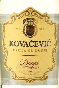 Rakija Dunja Kovacevic - ракия Дуня Ковачевич 0.7 л