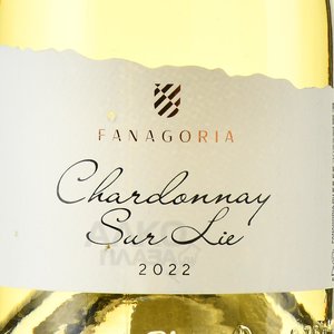 Chardonnay Sur Lie - вино Шардоне Сюр Ли 0.75 л белое сухое