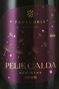 Fanagoria Pelle Calda - вино Пелле Кальда Фанагория 0.75 л сухое красное