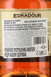 Edradour 10 years - виски Эдрадур 10 лет 0.7 л