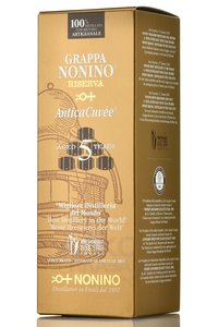 Grappa Nonino Riserva Antica Cuvee - граппа Нонино Ризерва АнтикаКюве 0.7 л