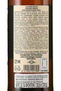 Sherry Alexandro Medium - херес Алехандро Медиум 0.75 л