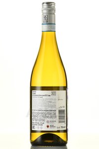 Brigaldara Soave DOC - вино Бригальдара Соаве ДОК 0.75 л белое сухое