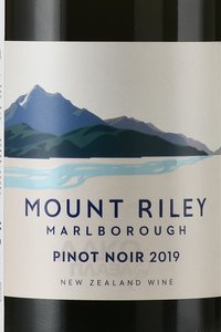 Mount Riley Pinot Noir - вино Маунт Райли Пино Нуар 0.75 л красное сухое