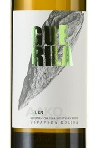 Guerila Zelen - вино Герила Зелен 0.75 л белое сухое