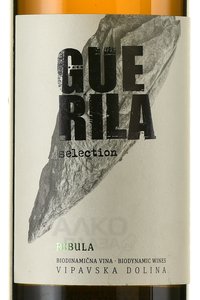 Guerila Rebula Selection - вино Герила Ребула Селексьон 2020 год 0.75 л белое сухое