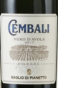 Baglio di Pianetto Cembali Sicilia DOC - вино Бальо ди Пьянетто Чембали ДОК Сицилия 2017 год 0.75 л красное сухое