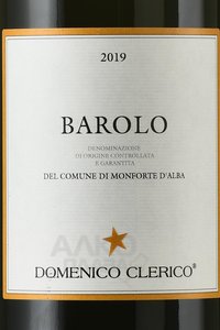 Domenico Clerico Barolo - вино Доменико Клерико Бароло 2019 год 0.75 л красное сухое