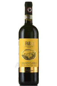 I Fabbri Chianti Classico Riserva - вино И Фаббри Кьянти Классико Ризерва 2019 год 0.75 л красное сухое