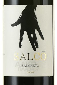Salcheto Salco Nobile di Montepulciano - вино Салькето Салько Нобиле ди Монтепульчано 2017 год 0.75 л красное сухое
