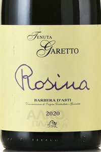 Tenuta Garetto Rosina Barbera D’Asti DOCG - вино Тенута Гаретто Розина Барбера д’Асти ДОКГ 2020 год 0.75 л красное сухое