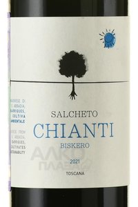 Salcheto Chianti Biskero - вино Салькето Кьянти Бискеро 2021 год 0.375 л красное сухое