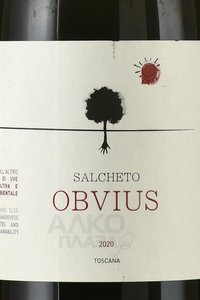 Salcheto Obvius - вино Салькето Обвиус 2020 год 0.75 л красное сухое
