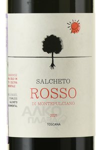 Salcheto Rosso di Montepulciano - вино Салькето Россо ди Монтепульчано 2021 год 0.375 л красное сухое