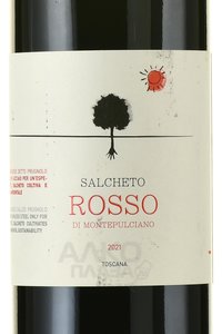 Salcheto Rosso di Montepulciano - вино Салькето Россо ди Монтепульчано 2021 год 0.75 л красное сухое