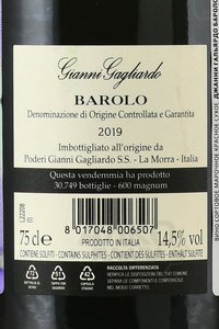 Gianni Gagliardo Barolo - вино Джанни Гальярдо Бароло 2019 год 0.75 л красное сухое