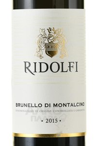 Ridolfi Brunello di Montalcino - вино Ридольфи Брунелло ди Монтальчино 2015 год 0.75 л красное сухое