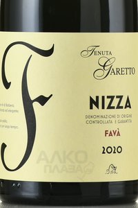 Tenuta Garetto Fava Nizza DOC - вино Тенута Гаретто Фава Ницца ДОК 2020 год 0.75 л красное сухое