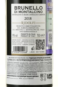 Ridolfi Brunello di Montalcino - вино Ридольфи Брунелло ди Монтальчино 2018 год 0.75 л красное сухое