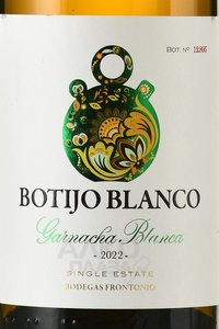 Frontonio Botijo Blanco - вино Фронтонио Ботихо Бланко 2022 год 0.75 л белое сухое