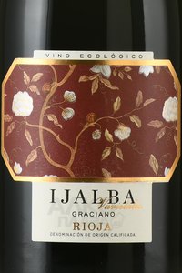 Ijalba Graciano - вино Ихальба Грасиано 2021 год 0.75 л красное сухое