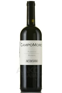 Accornero CampoMoro Barbera Piemonte - вино Аккорнеро Кампоморо Барбера Пьемонте 2021 год 0.75 л красное сухое