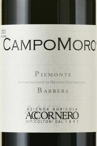 Accornero CampoMoro Barbera Piemonte - вино Аккорнеро Кампоморо Барбера Пьемонте 2021 год 0.75 л красное сухое
