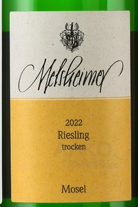 Melsheimer Riesling Trocken - вино Мельсхаймер Рислинг Трокен 2022 год 0.75 л белое полусухое