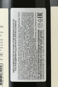 Aniello 006 Riverside Estate Pinot Noir - вино Аниелло 006 Риверсайд Эстейт Пино Нуар 2020 год 0.75 л сухое красное