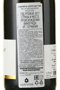 J.J. Adeneuer No 1 Spatburgunder Trocken - вино Й.Й.Аденойер № 1 Шпетбургундер Трокен 2017 год 0.75 л красное сухое