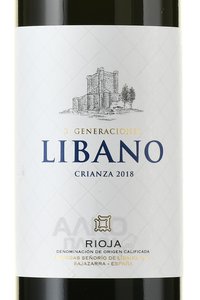 Libano Crianza - вино Либано Крианца 2018 год 0.75 л красное сухое