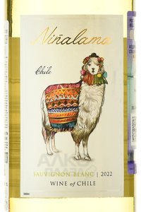 Ninalama Sauvignon Blanc - вино Ниньялама Совиньон Блан 2022 год 0.75 л белое сухое